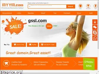 gssl.com