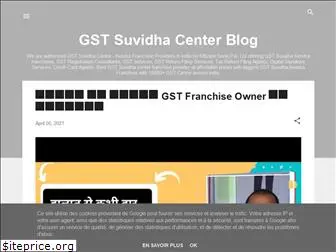 gst-suvidha-centers.blogspot.com