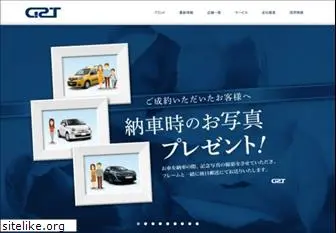 gst.co.jp