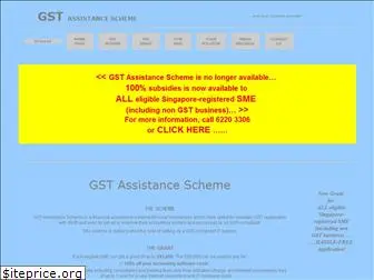 gstassist.sg