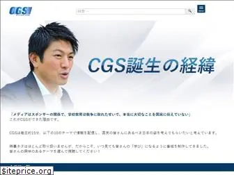 gstrategy.jp