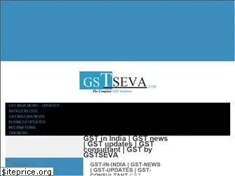 gstseva.com