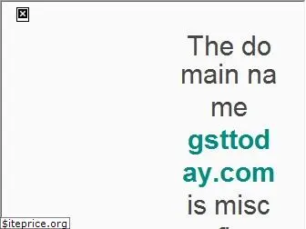 gsttoday.com