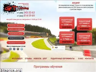 gt-driving.ru