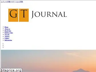 gt-journal.com