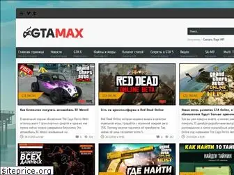 gta-max.com