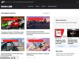 gta-real.com