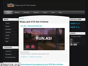 gta-serv.ru