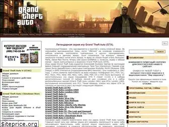 gta3.ru