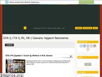 gta5-torrent.at.ua