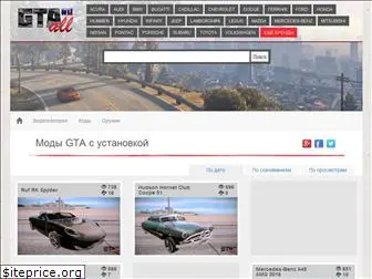 gtaall.ru