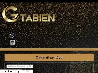 gtabien.com