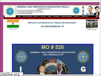gtaitf-india.com