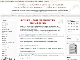 gtalex.ru