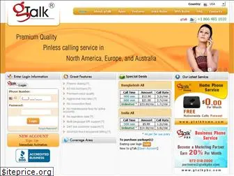 gtalk.us