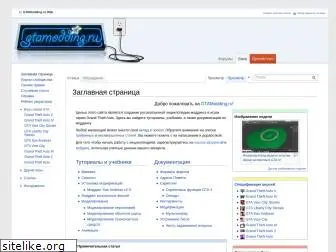 gtamodding.ru
