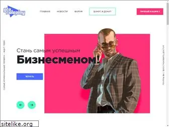 gtarp.ru