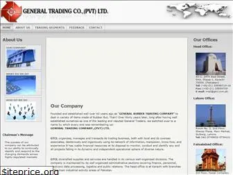 gtcl.com.pk