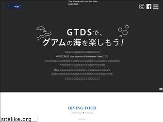 gtds.jp