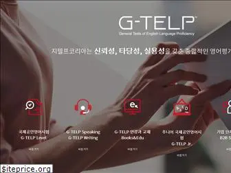 gtelp.co.kr