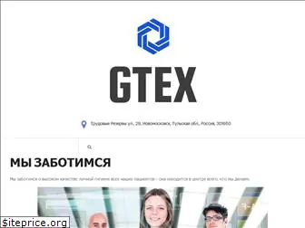 gtexportal.com