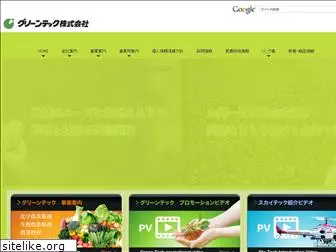 gtkyuy.co.jp