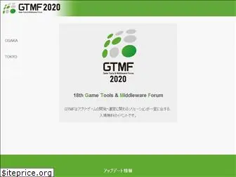 gtmf.jp