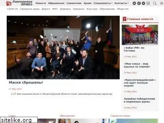 gtn-pravda.ru