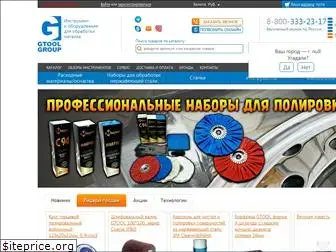 gtool.ru