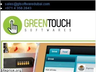 gtsoftwaredubai.com