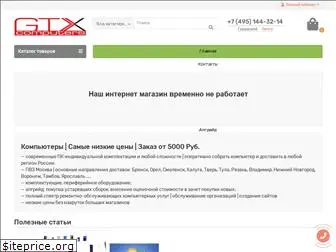 gtx-computers.ru