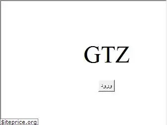 gtz.ir