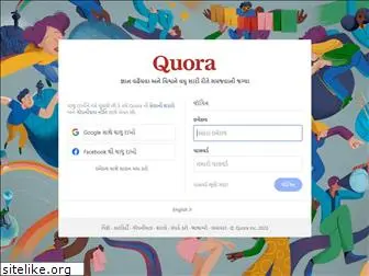 gu.quora.com