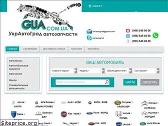 gua.com.ua