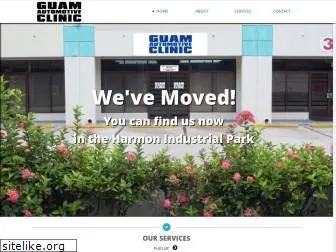 guamautomotiveclinic.com