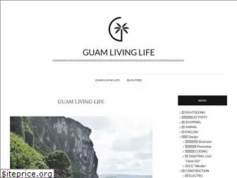 guamlivinglife.com