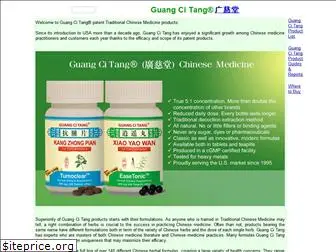 guangcitang.com