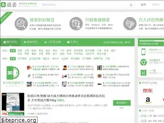 guangdiu.com