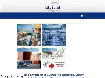 guangdonginspection.com