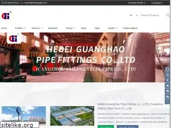 guanghaofitting.com