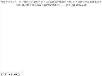guanghua.com.cn