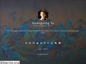 guangningyu.com