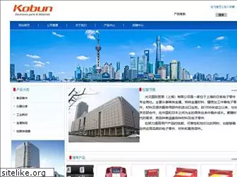 guangwen-sh.com