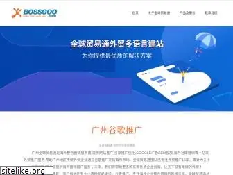 guangzhou.netcec.com