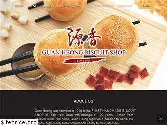 guanheong.com