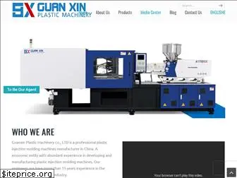 guanxin-machinery.com