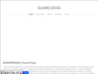 guard-dogs.weebly.com