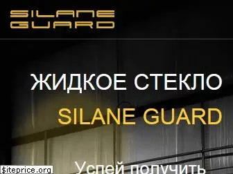 guardforcar.ru