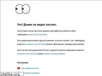 guardian-moskva.ru