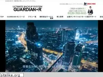 guardian-r.com